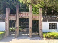 -狼山风景名胜区