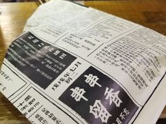 -乐乐姐超级土豆(中关村5号店)