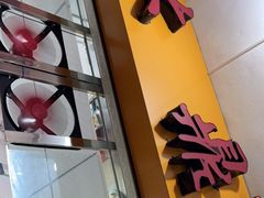 -大鼎沙嗲面(港口路店)