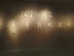 -盘龙城国家考古遗址公园