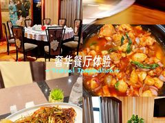 -金泽大酒店·卢塞恩餐厅·年夜饭春节连市