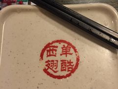 -西单翅酷(西单店)