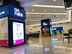 -中国移动通信集团上海有限公司