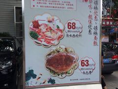 -沙河粉村·国家非遗传承(云台店)
