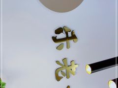 -乐老大耳道·可视采耳·禅洗(柏林爱乐直营店)