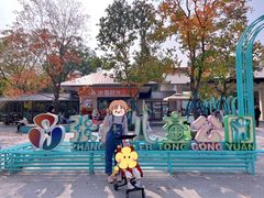 门面-张店儿童公园