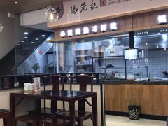 -锡笼记·无锡小笼(常熟万达店)