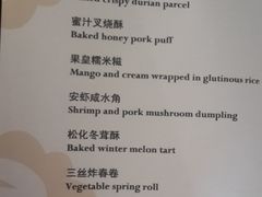 -海天楼中餐厅(天津泛太平洋店)