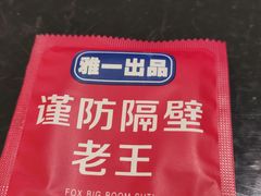 餐具摆设-红钳侠小龙虾·烧烤(中赢康康谷店)