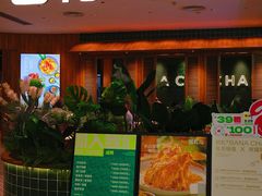 -芭札·Thai泰国餐厅(同和金铂天地店)