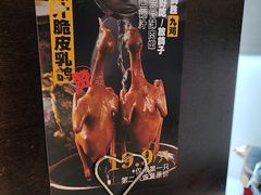 -煲王粤菜餐厅(中侨中心店)