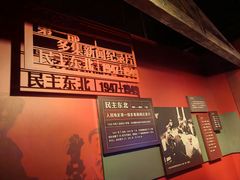 -长影旧址博物馆
