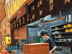 -呼啦面馆·头牌豌杂面(建新东路店)