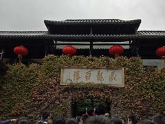 -藏龙百瀑风景区