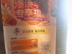 -湊湊火锅·茶憩(新中关购物中心店)