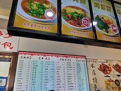 -四季抻面馆(江南店)