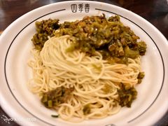 -四季春(美食街店)