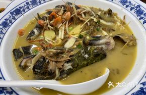 Qiantang River Wanger Fish