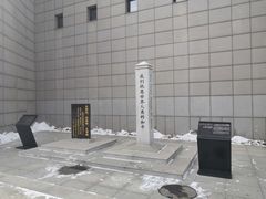 -沈阳“九·一八”历史博物馆