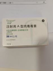 -澳玛·星光医疗美容