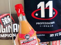 -港究茶·冠军丝袜奶茶(皇庭广场店)