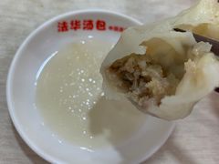 鲜肉汤包-法华汤包馆(法华镇路店)