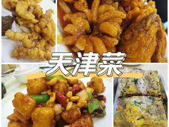 -奥华餐厅·老张记(台基厂店)
