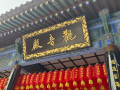 -大慈恩寺(大雁塔)