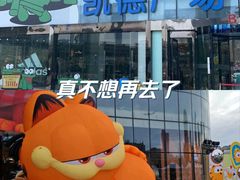 -凯德广场(武胜路店)