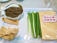 -日照人家·山东老字号