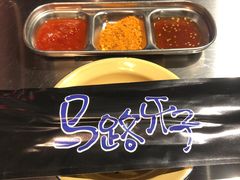 -马路牙子地桌烤肉(工体店)