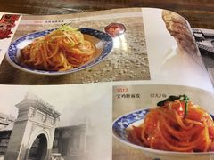 -左陕右甘(亚运村店)