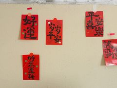 -老米记酒酿铺(科巷店)