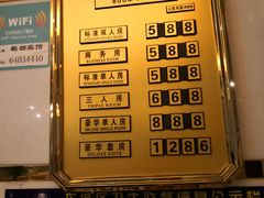 菜单-成都驻京办餐厅(蜀都宾馆店)