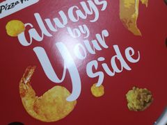 -必胜客(云和宅急送店)