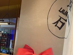 -原石牛扒·约会餐厅(龙城万科里店)