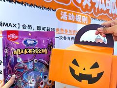 -时尚天河商业广场