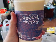 -本宫的茶(济南山师店)