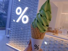 -% Arabica阿拉比卡咖啡(罗湖万象城店)