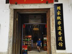 -三坊七巷历史文化街区