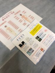 -银座Calla日式美容沙龙