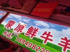 -大连熟食品交易中心