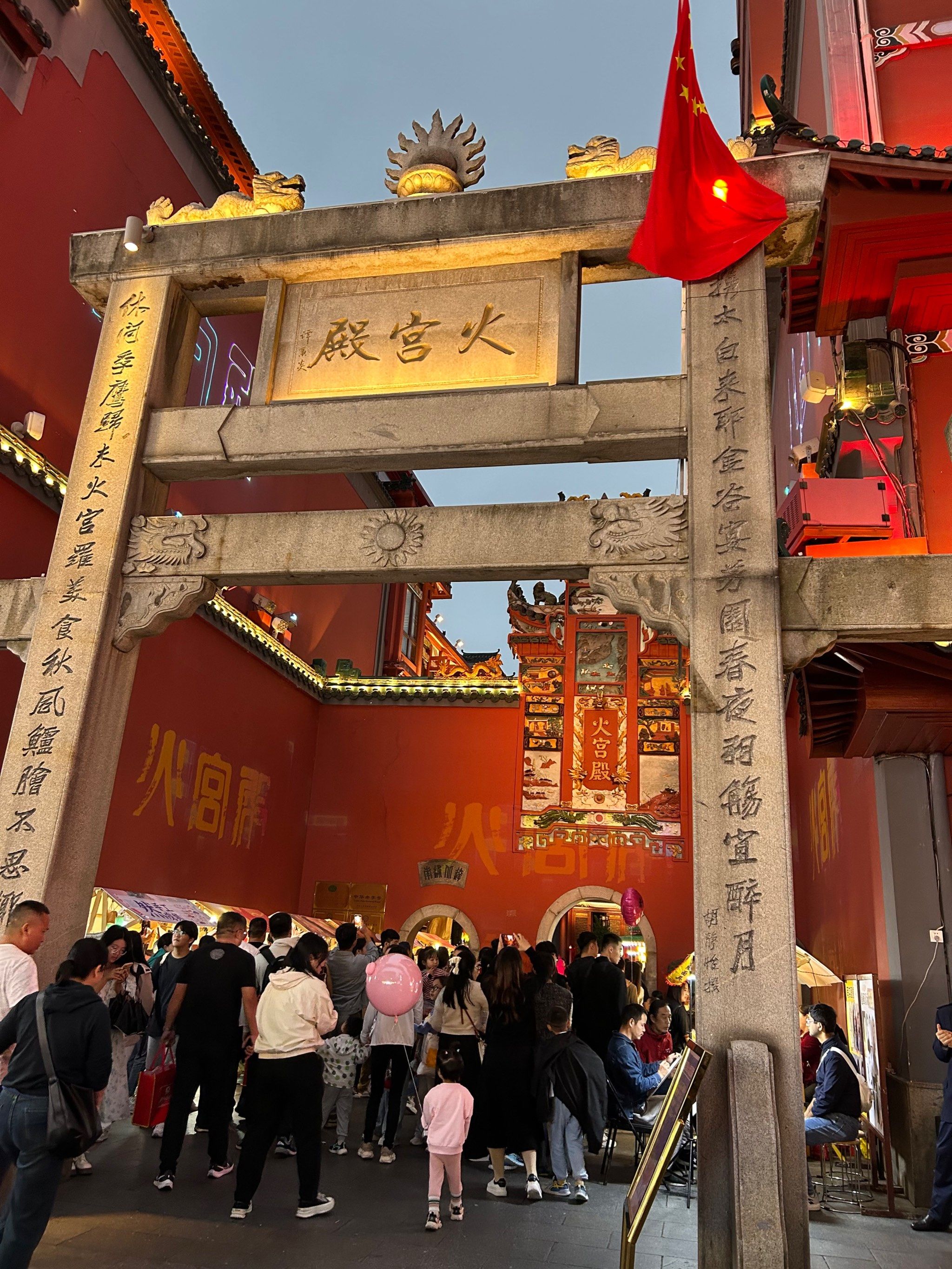 火宫殿是长沙老字号了,也有很多分店,今天