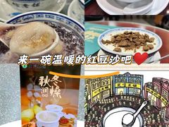 -仁信老铺(华盖路店)