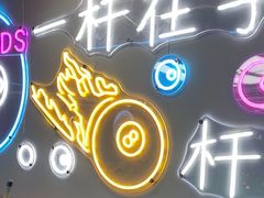 -金豪台球(河西店)