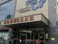 -初色海鲜自助(万丰路店)