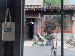 -VOYAGE COFFEE(杨梅竹店)