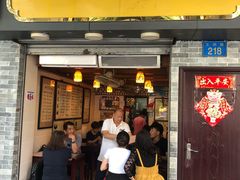 门面-玫瑰甜品(文明路店)
