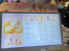 -一只酸奶牛(八一路店)