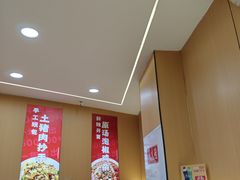 -叶伟胡辣壳面(两路口店)